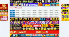 Desktop Screenshot of 11hhxx.com