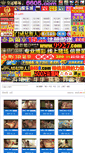Mobile Screenshot of 11hhxx.com